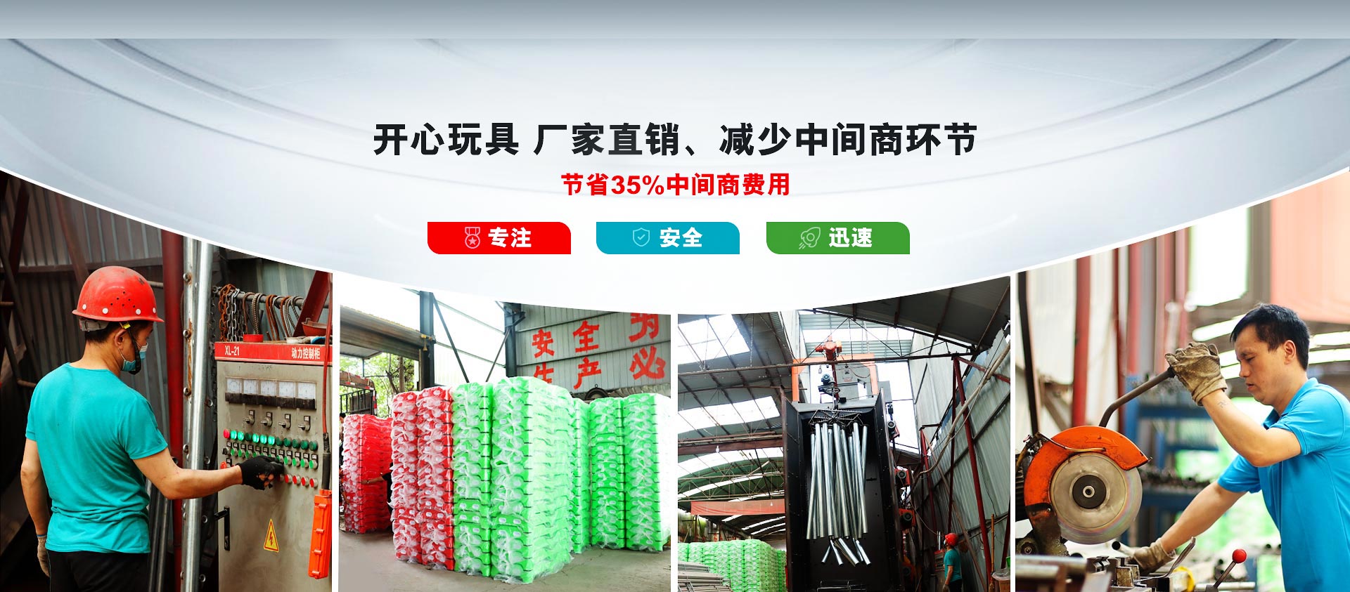 開(kāi)心玩具，廠(chǎng)家直銷(xiāo)、減少中間商環(huán)節(jié)